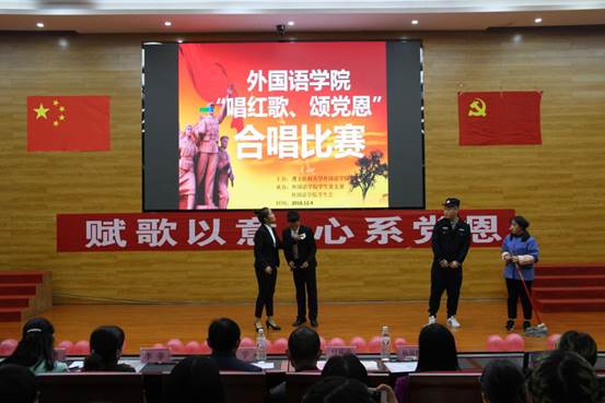 说明: 红歌比赛简报8