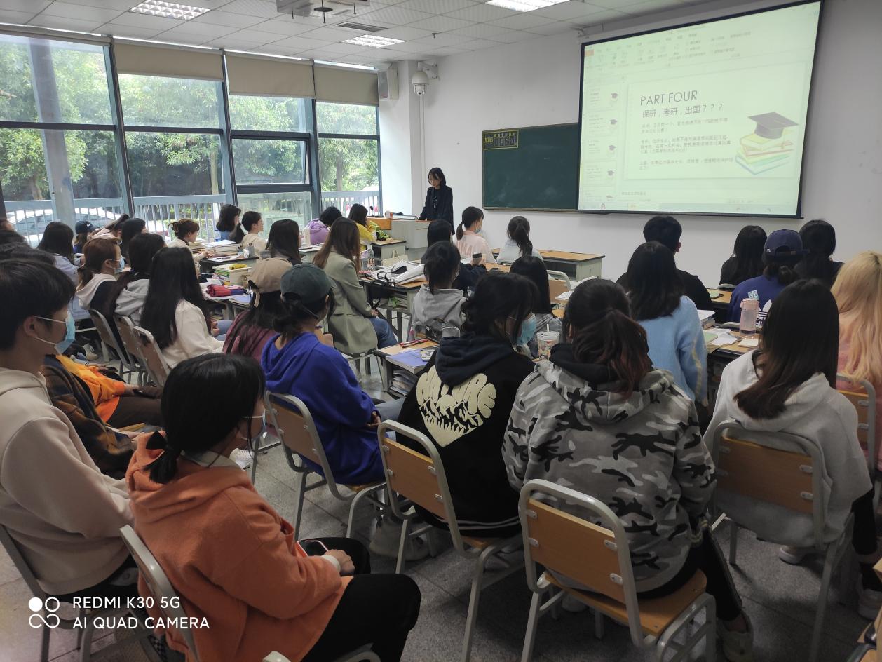 说明: 外国语学院举行推免研究生学习经验分享会