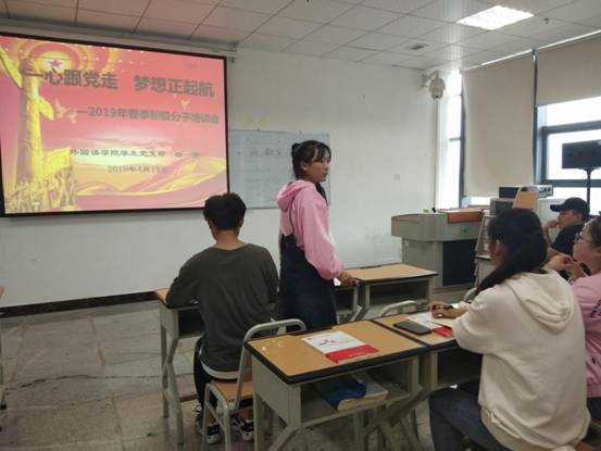 QQ图片20190422101739