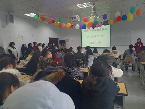 说明: 学生干部培训1126