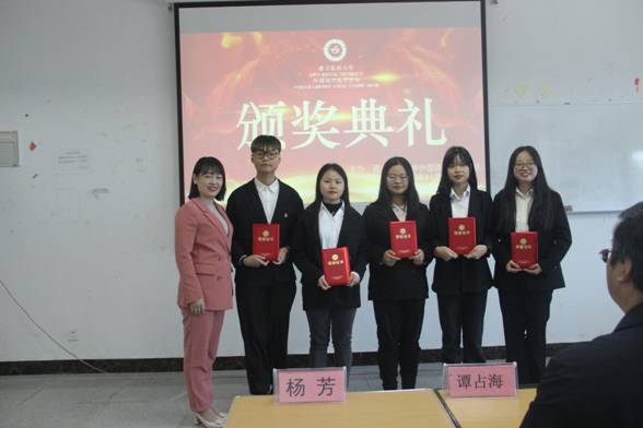 说明: 奖2