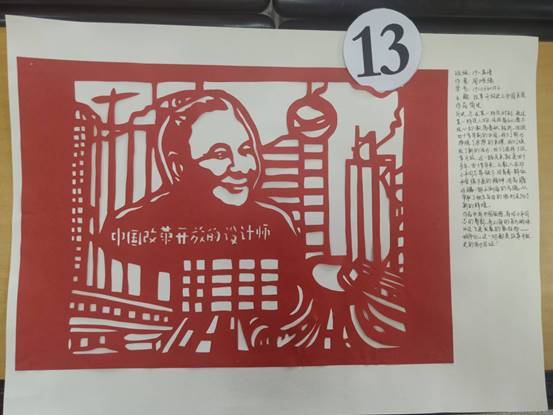 说明: 图片2