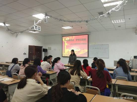 QQ图片20190422101757